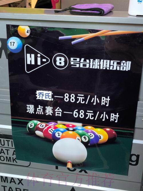 世界杯竞猜平台:安全稳定畅享多元支付体验